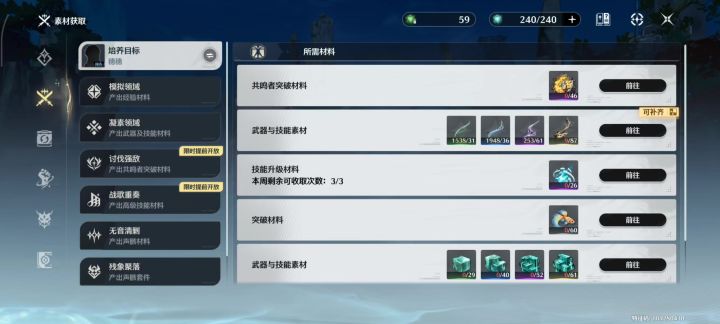 这是什么bug截图