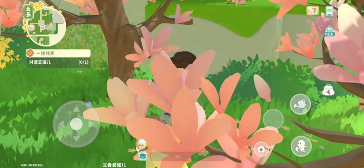 好家伙这方向有问题吧截图