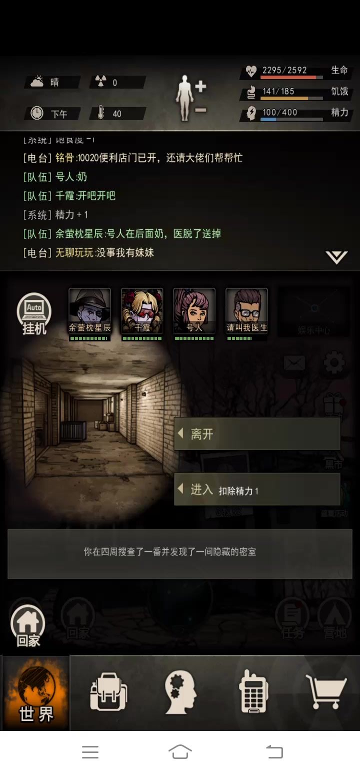 18区霸之意志豆大玉大帝滚过来看视频截图