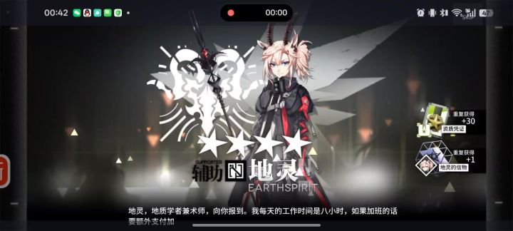啥运截图