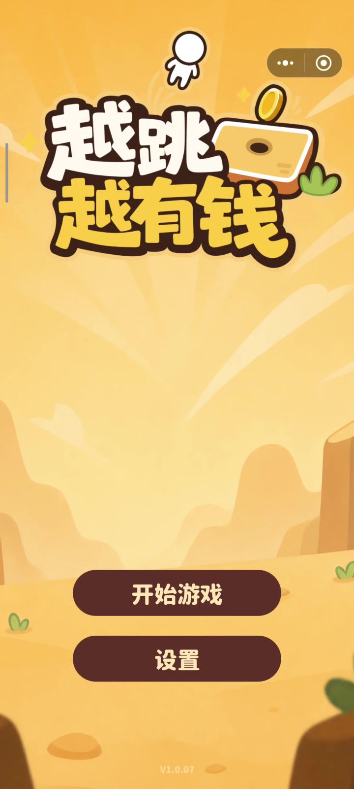 玩死挡了,这样我咋绷得住截图