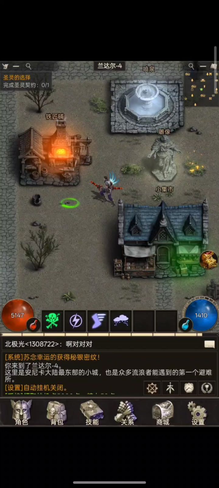搬砖手游推荐。圣垣7月15日开始测试截图