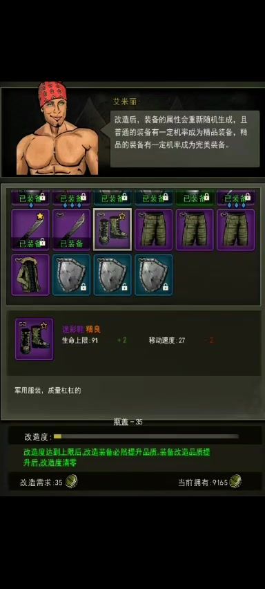 绝望影像截图