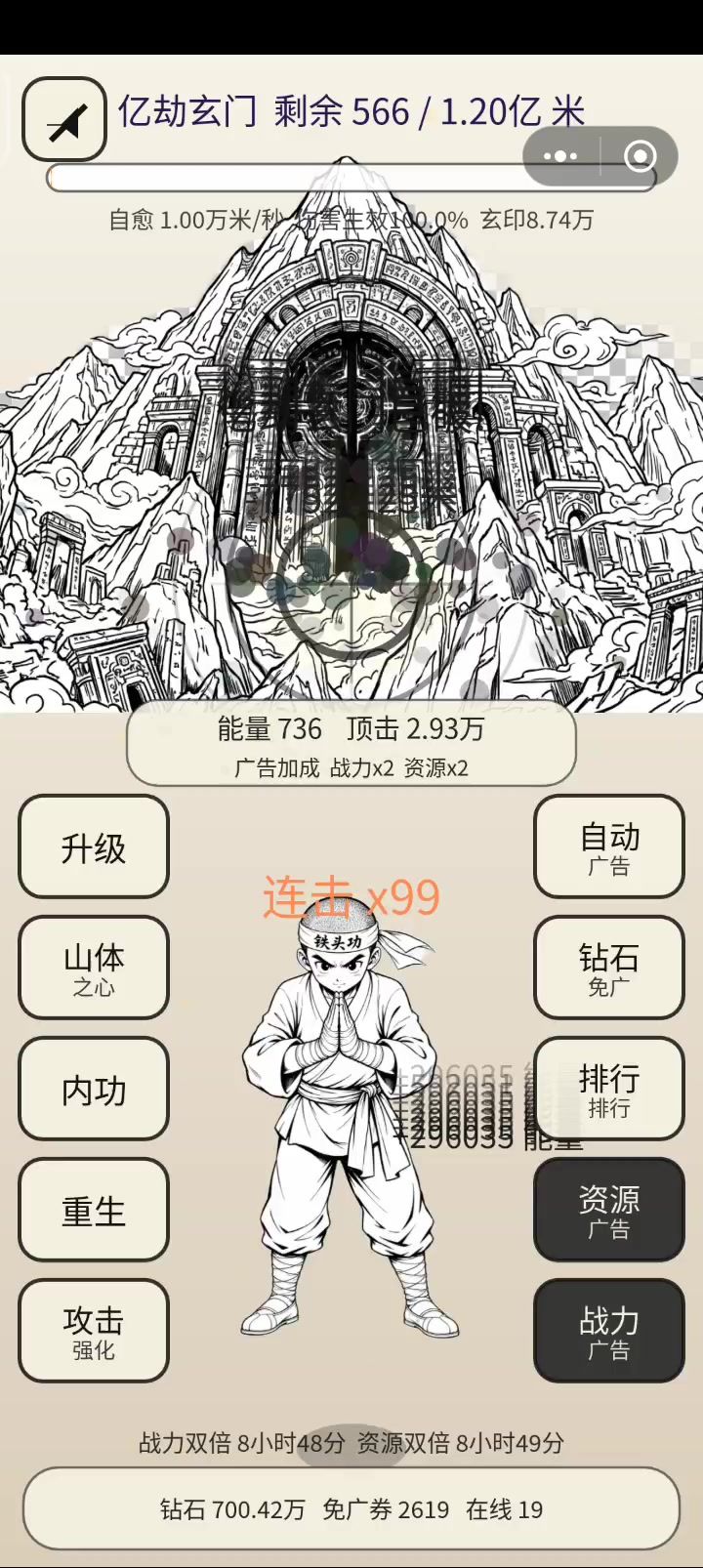 这个咋回事啊截图