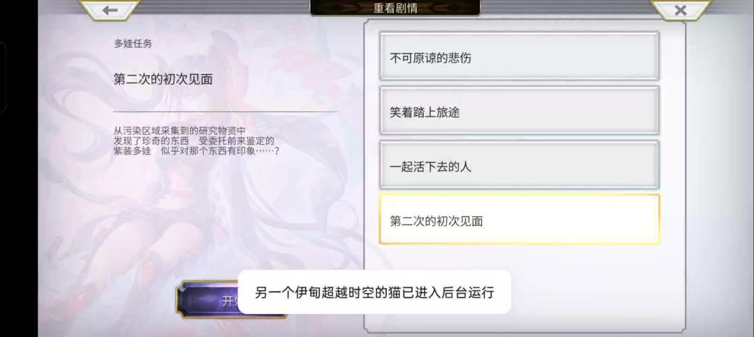 video-5765421