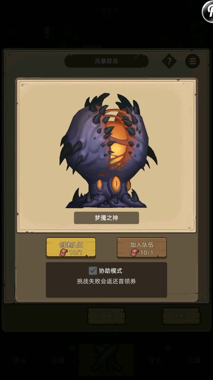 花里胡哨的敏锐贼截图