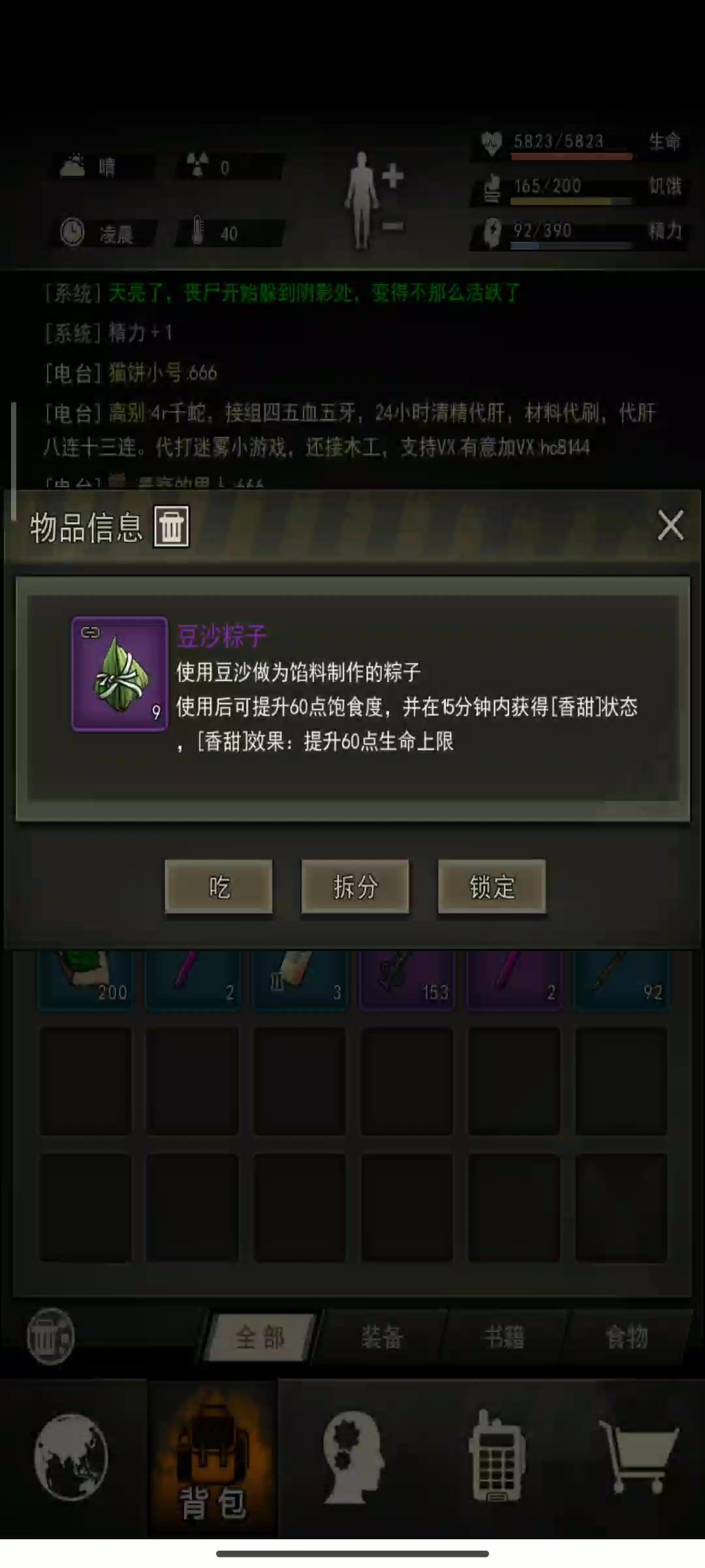 video-5765457