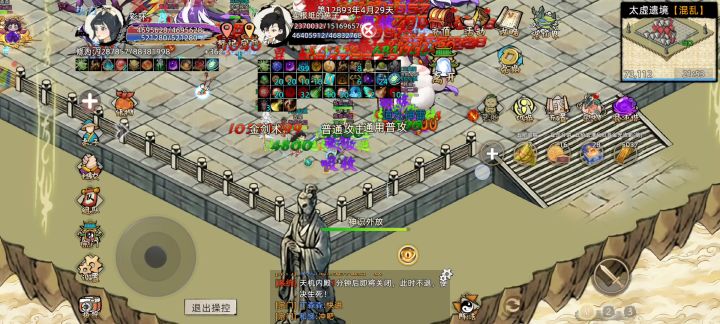 【战地记者】不灭区太虚重修祖体刮骨战截图