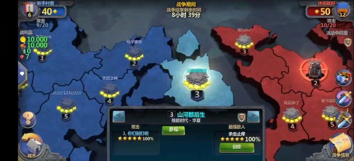 回放失真截图