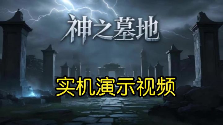 重温魔兽,不必守候电脑截图