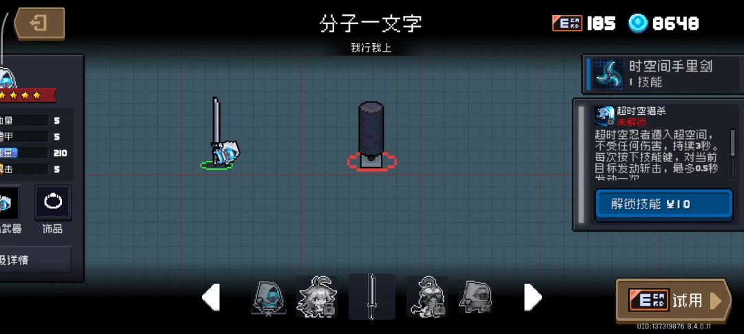 video-5765712