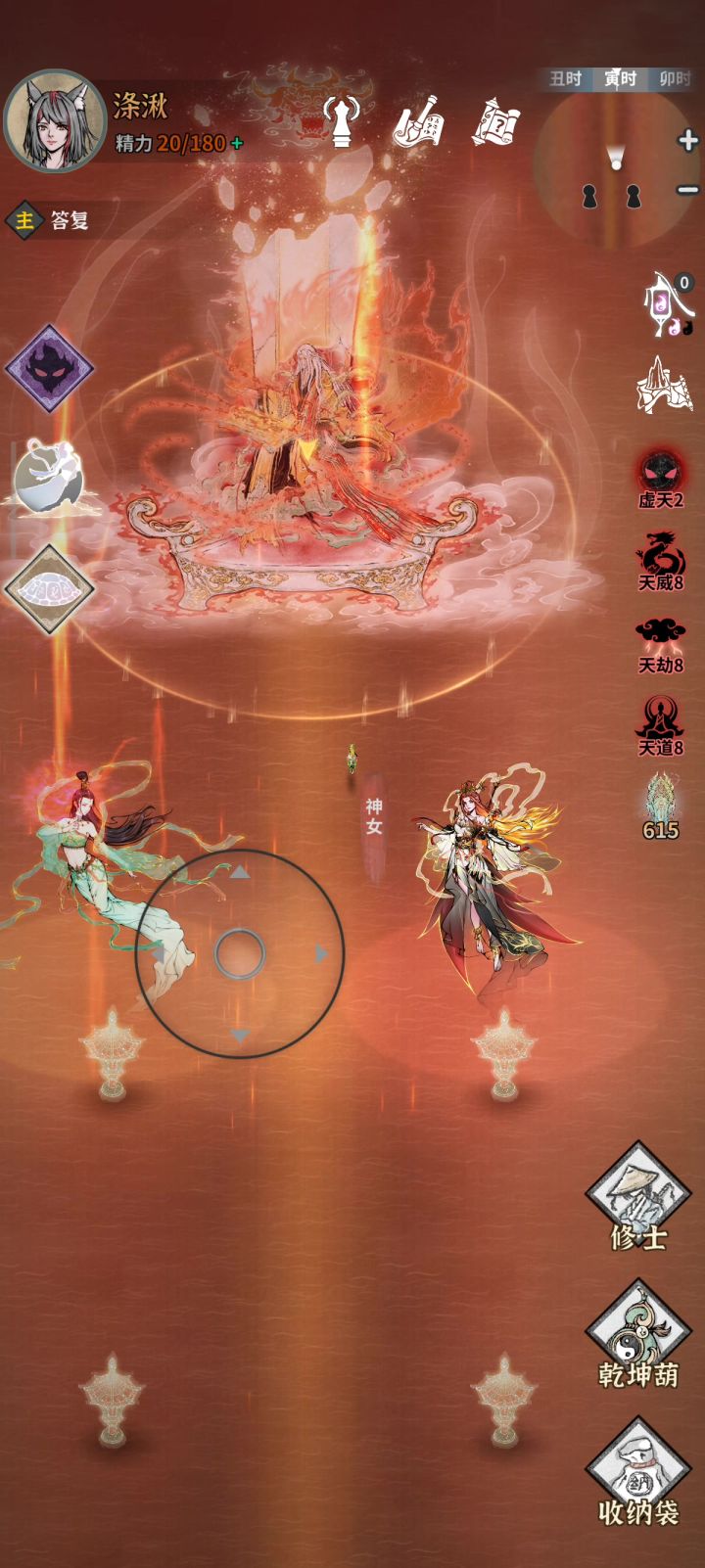 主线的堕仙这么难吗,我人都没看见就死了截图