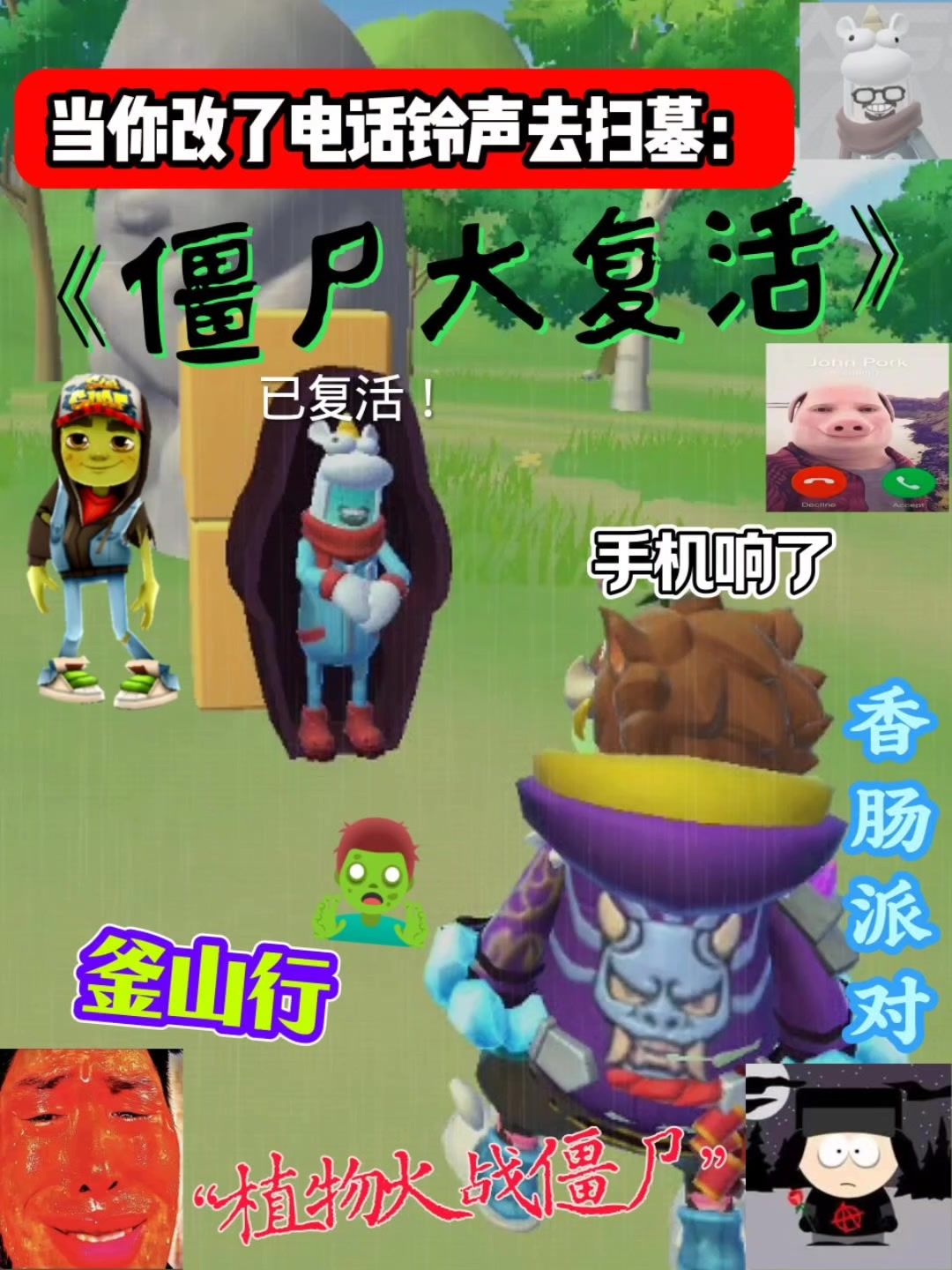 video-5766258