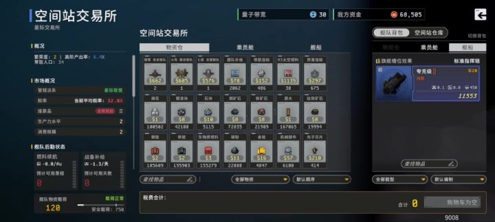 这是什么bug?截图
