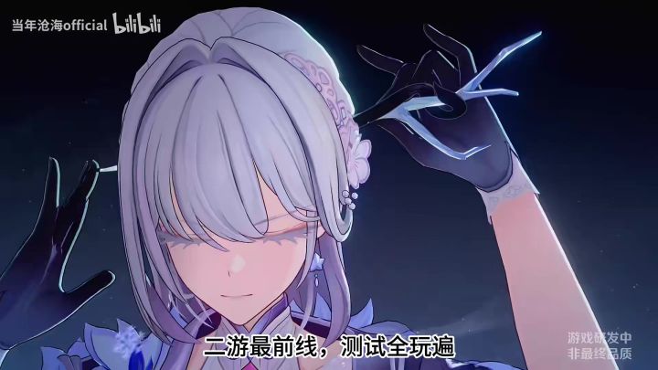 七月二游扎堆测试，有你的菜吗？截图