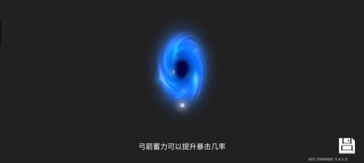 骑士 3 秒速融虚空BOSS截图