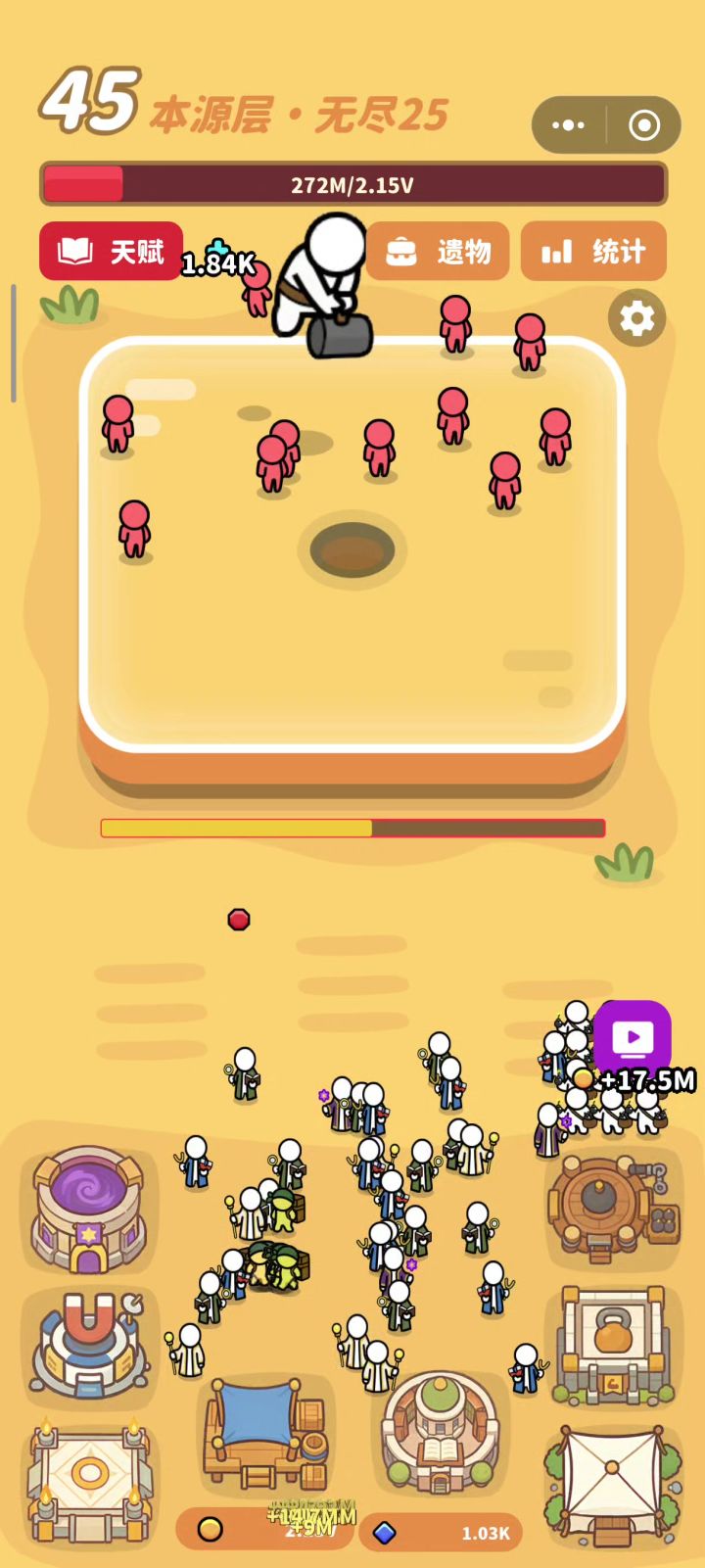 数据异常截图