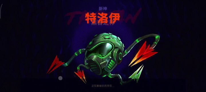 依旧流程bug截图