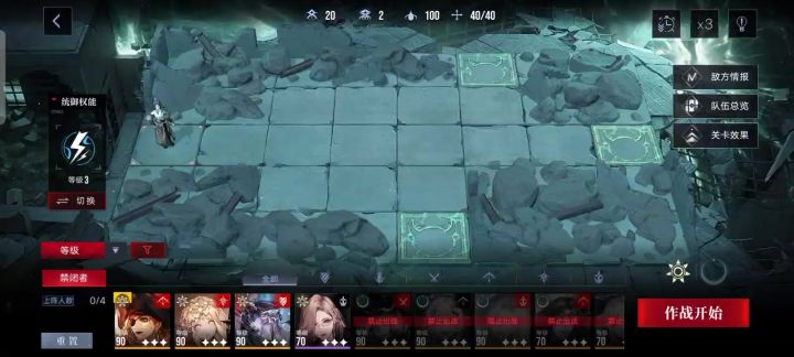 兰利重构燃烧队,地位甚至超过耀(bushi)截图