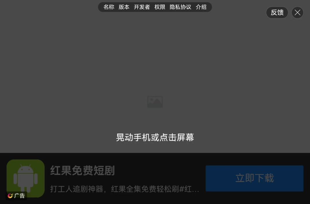 video-5766601