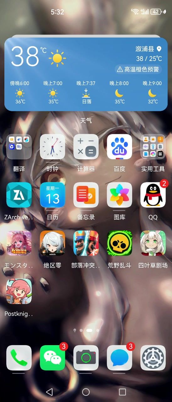 什么情况啊?登录不了截图