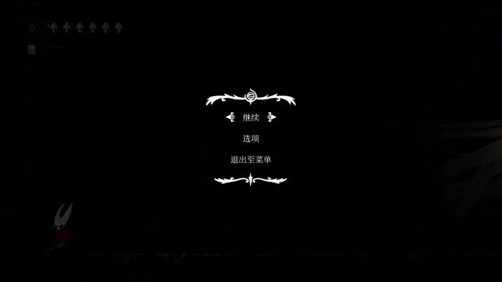 终于…畸芽结局截图