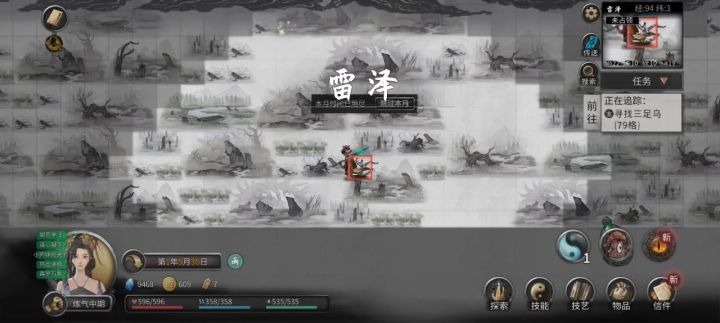 666不给抓截图