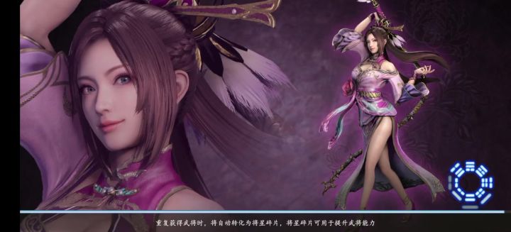 有董卓轻松过通天塔45层截图