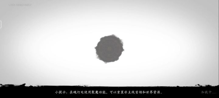 此改动何意味截图