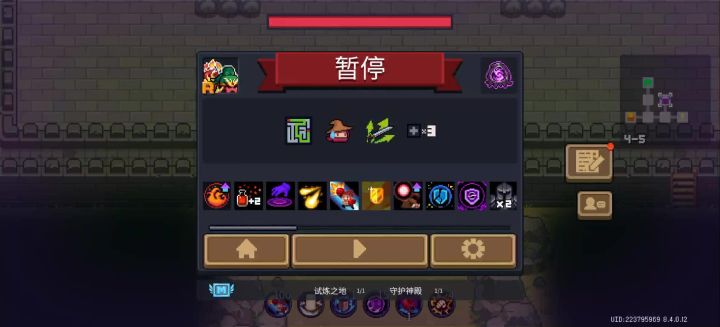 经典只要配置够高,水壶也能秒boss截图