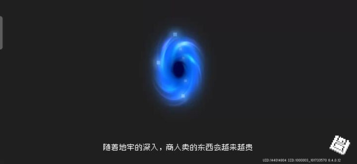 打了一下新虚空截图