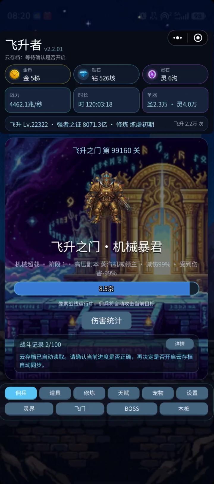 这合理吗哈哈哈哈截图