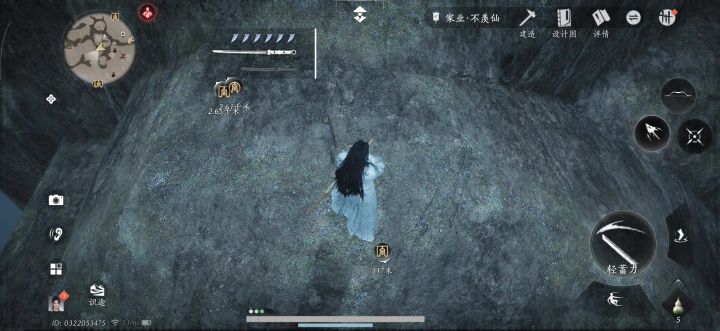 笑死了,走着走着坠下去了截图