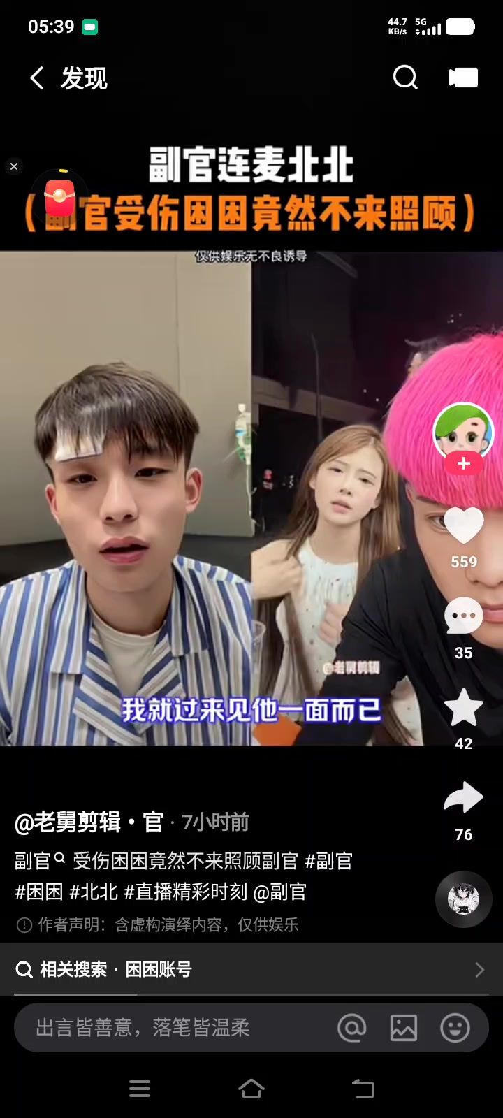 video-5767047