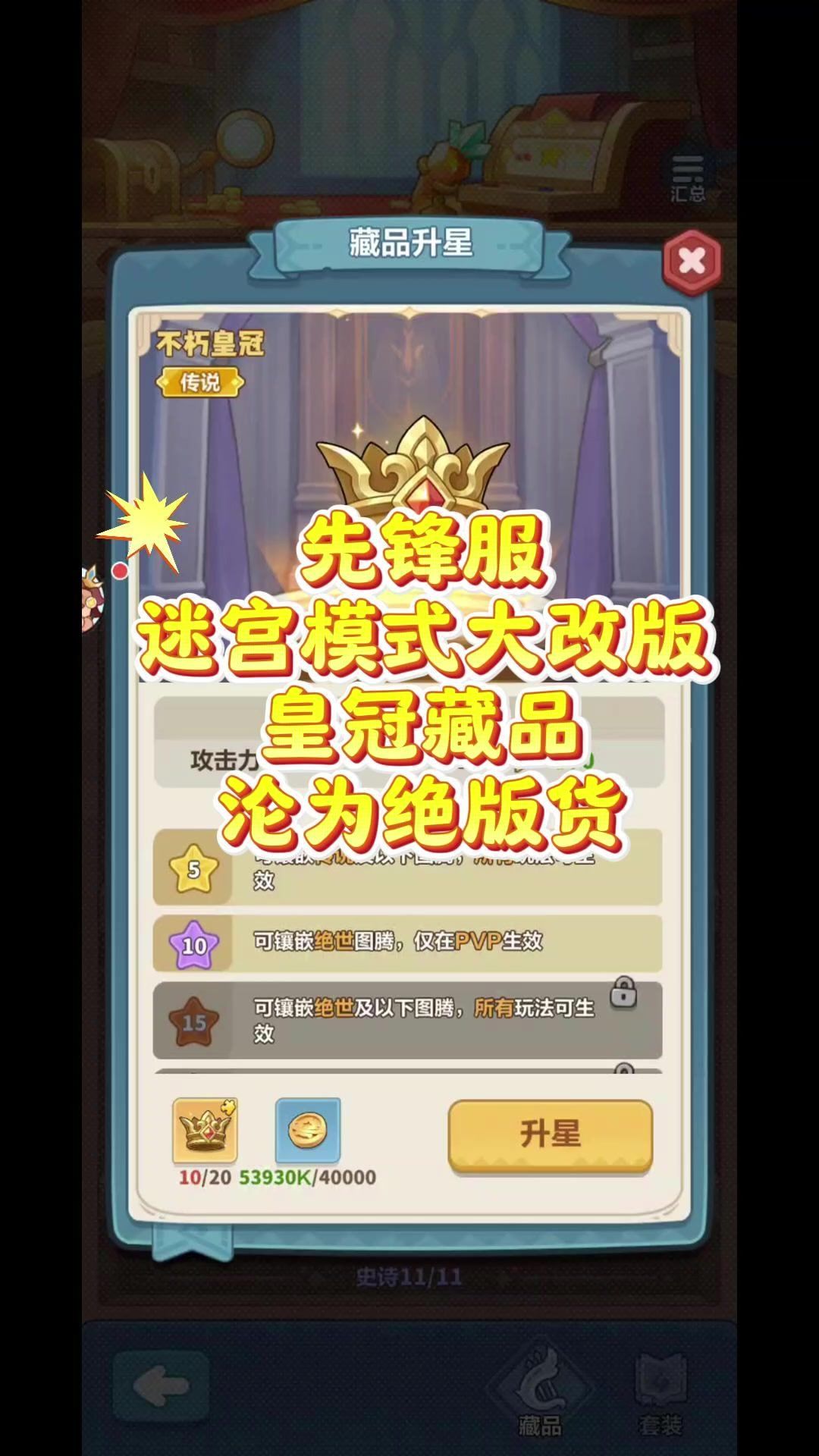 video-5767056
