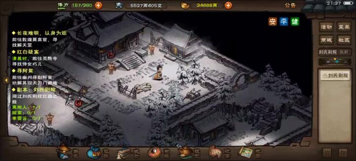 为什么顾离才3回合就放大招截图