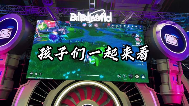蓝色星原BW特别节目:讨伐挑战赛截图