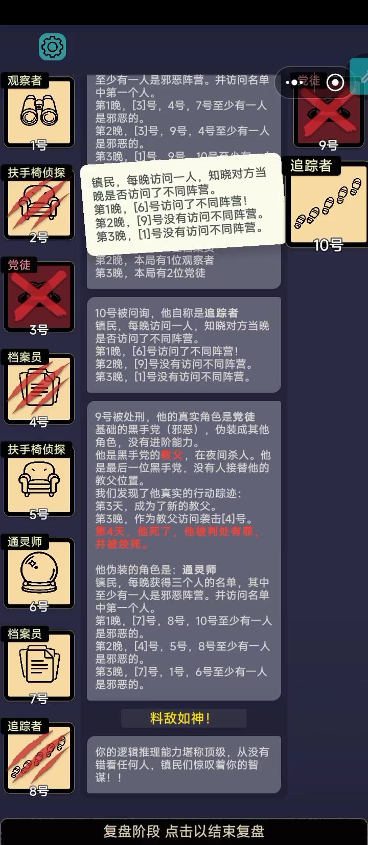 2-1疑问截图