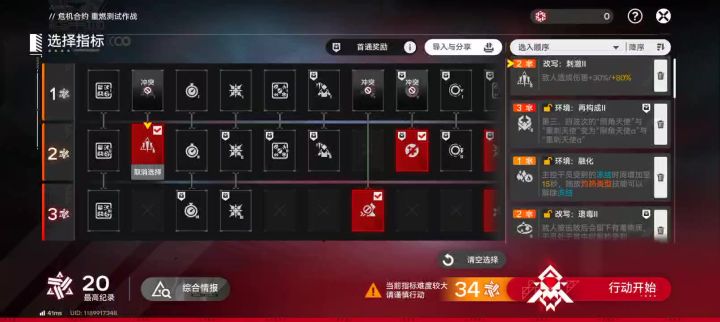 【赛道二】小猫整年运动量截图