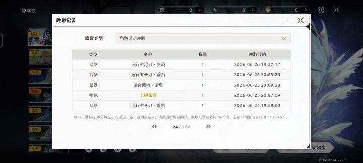 真肝不动了啊还不出截图