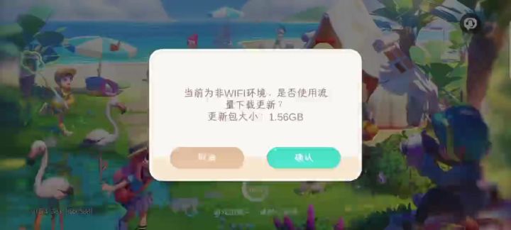 心动小镇截图