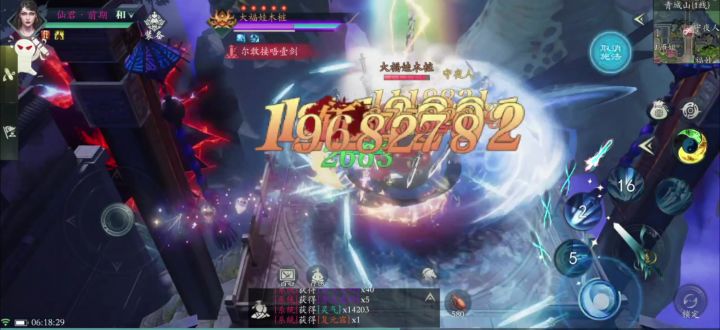 卸装备欣赏下9白虎的光污染!截图