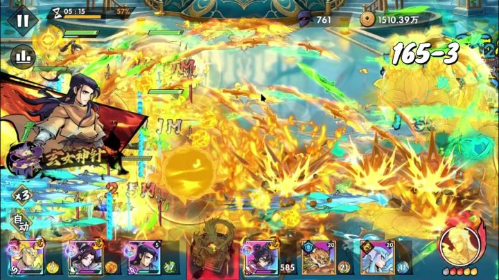 165-3随录,难度远比165-2容易。截图