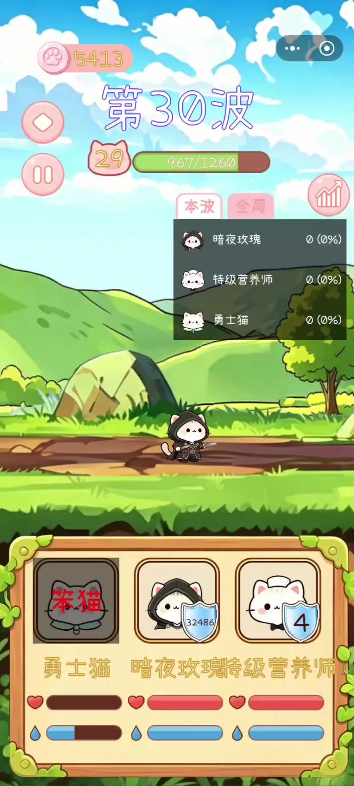 也许不最强但最快截图