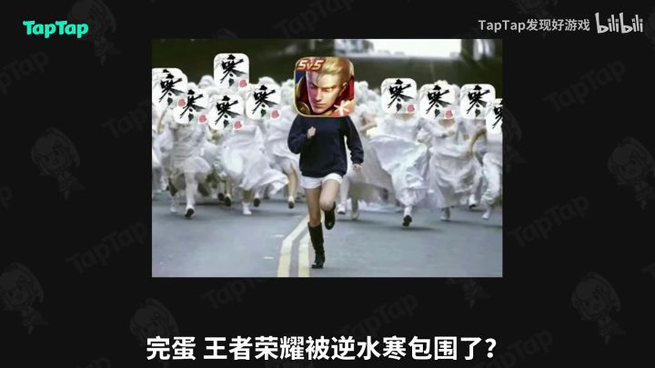 逆水寒缠上王者荣耀，终末地上演最爽打脸，米哈游打赢侵权官司截图