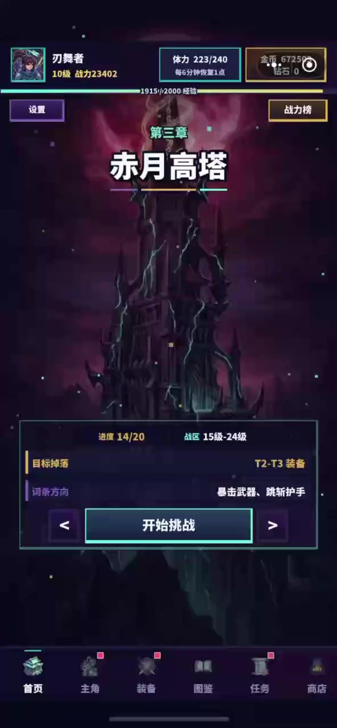 video-5767682