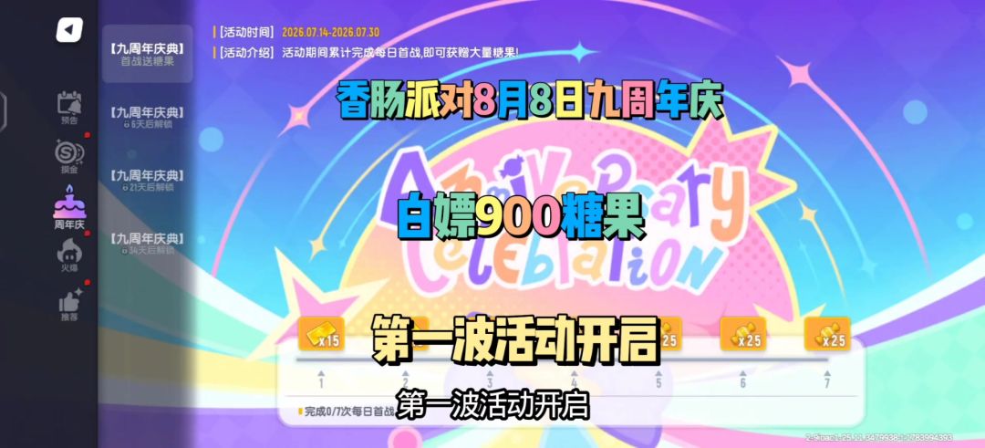 video-5767802