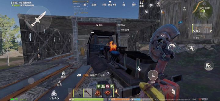 门夹爆载具是什么勾石设计截图