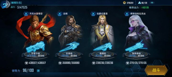 进击吧!我的高达!截图