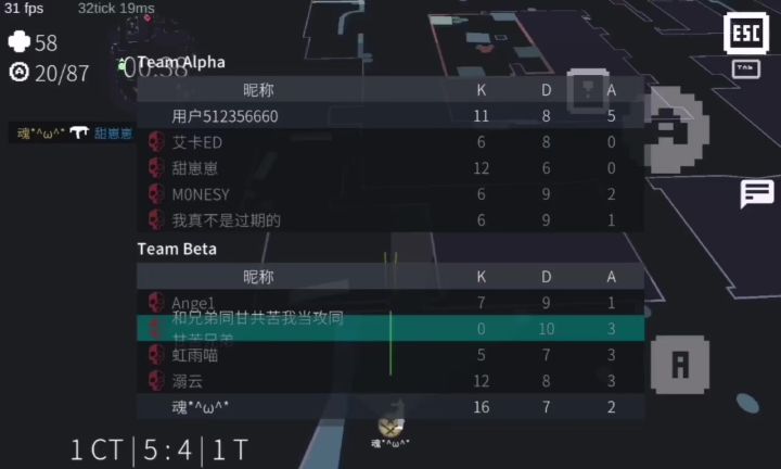 残局1v4赢了(队友视角)截图